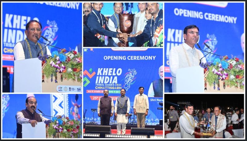 रायपुर से गूंजा ‘खेलो इंडिया’ का शंखनाद: पहली बार ट्राइबल गेम्स का ऐतिहासिक शुभारंभ—बस्तर-सर्गुजा बने खेल संगम, जनजातीय युवाओं की प्रतिभा को मिला राष्ट्रीय मंच