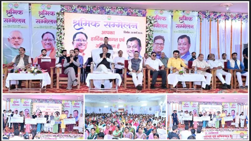 जशपुर के वशिष्ठ कम्युनिटी हॉल में आयोजित कार्यक्रम: श्रमिकों के जीवन में बदलाव लाने वाली सरकार की योजनाओं का समर्पित प्रदर्शन ; आवास, शिक्षा, औजार और आर्थिक सहायता से श्रमिक परिवारों को मिली राहत और भरोसा