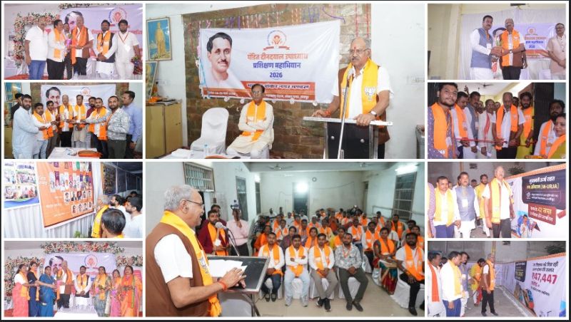 “हम केवल राजनीति के लिए नहीं, जनसेवा के ईश्वरीय कार्य के लिए भाजपा में हैं” : सांसद बृजमोहन अग्रवाल