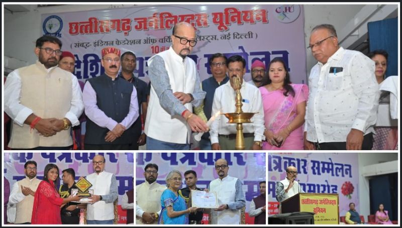 फेक न्यूज और डिजिटल दौर की चुनौतियों के बीच पत्रकारिता की जिम्मेदारी और बढ़ी: राज्यपाल रमेन डेका ने कहा—लोकतंत्र के चौथे स्तंभ को और अधिक सुदृढ़, विश्वसनीय और जनोन्मुखी बनाना समय की मांग