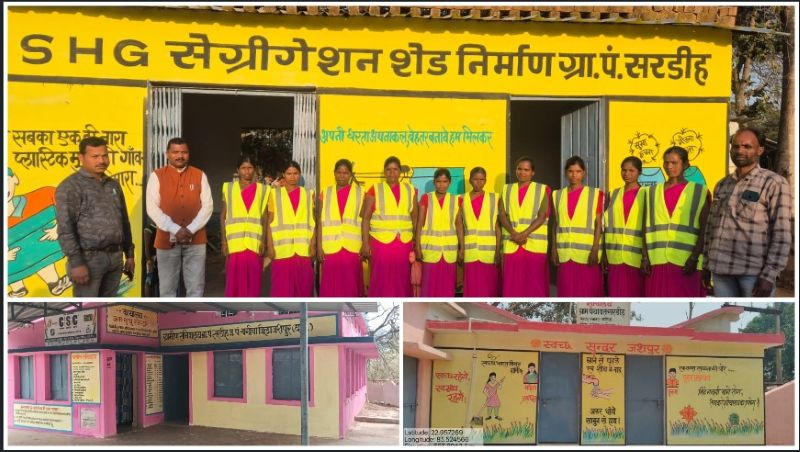 जनभागीदारी और स्वच्छता का कमाल: बगीचा के सरडीह ग्राम ने रचा इतिहास, स्वच्छ-हरित पंचायत में देश में तीसरा स्थान, विकास की नई मिसाल कायम