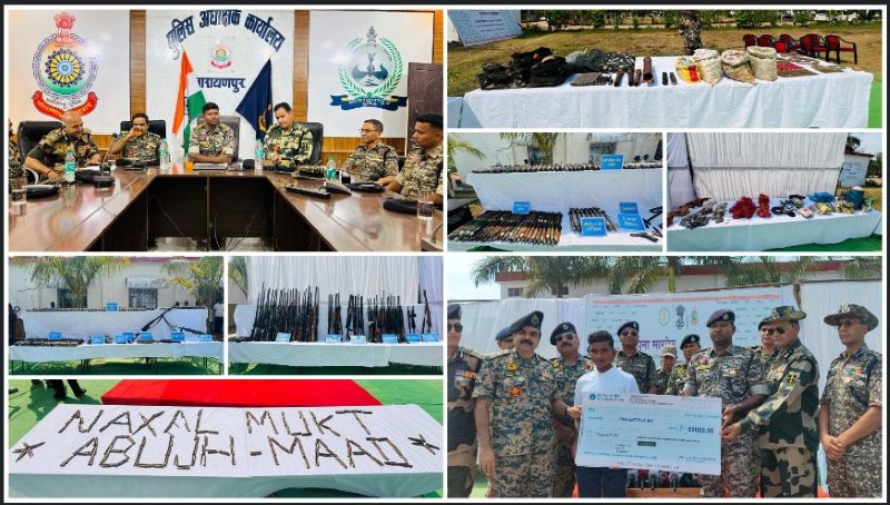 नारायणपुर में नक्सलियों पर बड़ा प्रहार: 1 लाख का इनामी माओवादी कैडर ने किया आत्मसमर्पण, ‘माड़ बचाओ अभियान’ में सुरक्षाबलों को 59 हथियार, 1900 से अधिक राउंड और भारी विस्फोटक सामग्री बरामद