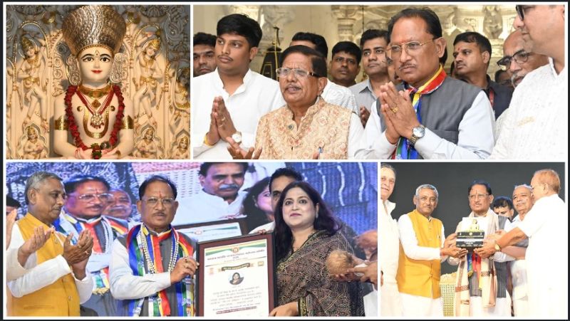 रायपुर के दादाबाड़ी तीर्थ में गूंजा अहिंसा और करुणा का संदेश: मुख्यमंत्री साय ने महावीर जयंती पर विधिवत पूजा-अर्चना की, नक्सलवाद के समाप्ति के ऐतिहासिक मोड़ और राज्य में सुशासन एवं विकास की दिशा में महत्वपूर्ण उपलब्धियों को साझा करते हुए जैन समाज की सराहना की