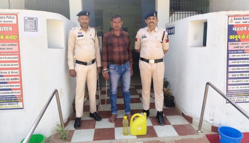 व्हाट्सएप हेल्पलाइन बनी अपराधियों के लिए फंदा: ‘समाधान सेल’ नंबर 94792 20392 पर मिली गुप्त सूचना से पलारी पुलिस की घेराबंदी, ₹600 मूल्य की हाथ भट्ठी महुआ शराब सहित आरोपी गिरफ्तार; अवैध कारोबार पर सख्त शिकंजा**