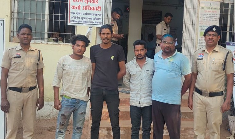 होली पर हुड़दंग मचाना पड़ा महंगा: सीपत में चार बदमाशों पर पुलिस का त्वरित एक्शन, 170 बीएनएसएस के तहत गिरफ्तार कर जेल भेजा; बिलासपुर में सख्त कानून व्यवस्था लागू