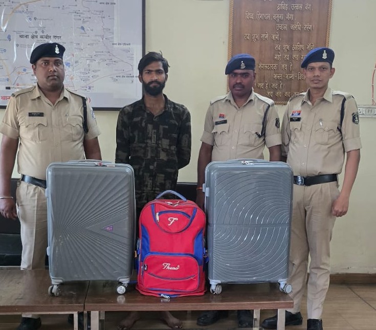 सीतानगर में ट्रॉली बैग से निकला 28 किलो गांजा: Anti Narcotics Task Force और कबीर नगर पुलिस की घेराबंदी में रायबरेली का आरोपी दबोचा, ₹14 लाख से अधिक की खेप जब्त; फॉरवर्ड–बैकवर्ड लिंकेजेस पर होगी End-to-End कार्रवाई