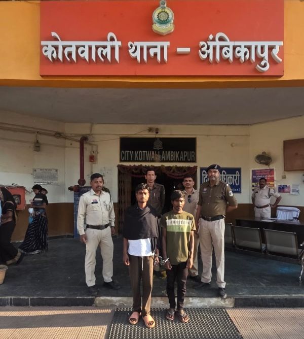 अम्बिकापुर में मारपीट से युवक की मौत : पैसों के विवाद में युवक की हत्या, 24 घंटे में पुलिस ने विधि से संघर्षरत बालक समेत तीन आरोपियों को किया गिरफ्तार, भेजा न्यायिक अभिरक्षा में.