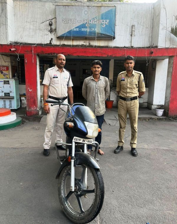 पुलिस की त्वरित कार्रवाई : जेएसडब्ल्यू गेट के बाहर से चोरी बाइक बरामद, पार्किंग से गायब हुई मोटरसाइकिल मिली, भूपदेवपुर पुलिस ने आरोपी चोर को किया गिरफ्तार, भेजा न्यायिक अभिरक्षा में.