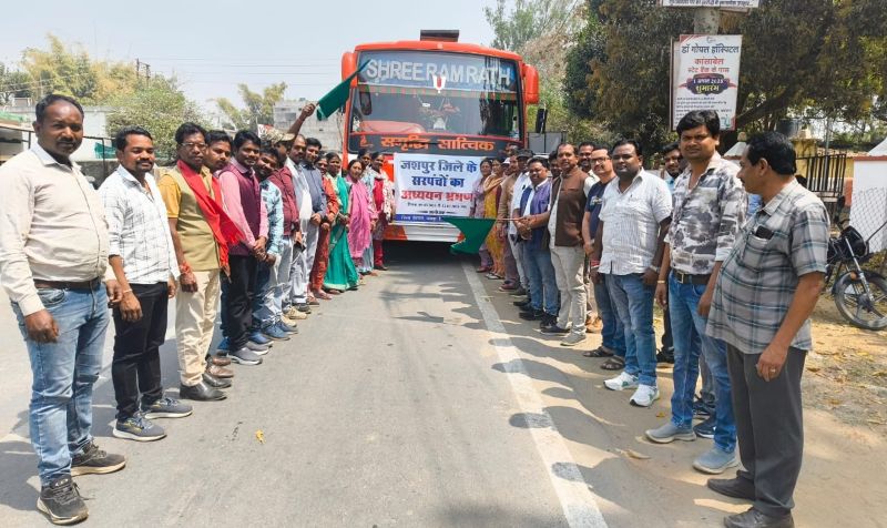 जशपुर के 40 सरपंच विकास की नई सीख लेने धमतरी-दुर्ग के अध्ययन भ्रमण पर रवाना, सफल पंचायतों से सीखेंगे जशपुर के सरपंच, जिला पंचायत अध्यक्ष सालिक साय ने दिखाई हरी झंडी.