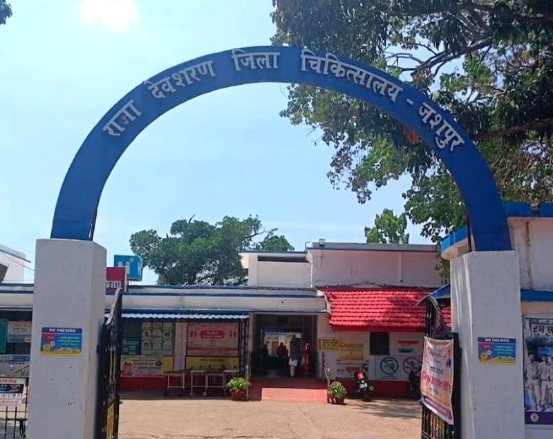 ‘हमर लैब’ में फिर बढ़ीं जांचें: रिऐजेंट उपलब्ध होने से जशपुर जिला अस्पताल में सेवाएं सामान्य, दवाओं की आपूर्ति और मरीजों के उपचार की व्यवस्था सुनिश्चित