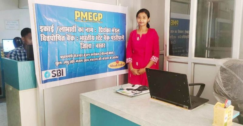 आत्मनिर्भरता की मिसाल बनी प्रियंका मंडल: 7 लाख के ऋण से शुरू किया कम्प्यूटर कोचिंग सेंटर, युवाओं को तकनीकी शिक्षा और रोजगार का दे रहीं अवसर