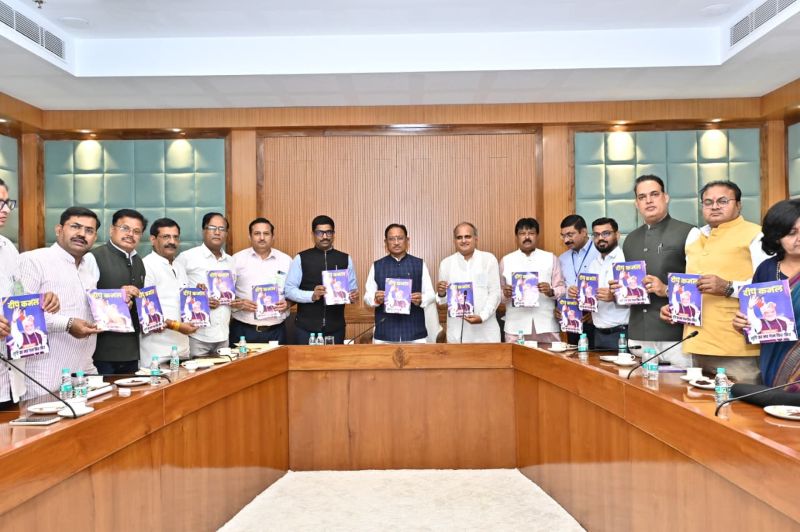 मुख्यमंत्री विष्णु देव साय ने भाजपा के मुखपत्र ‘दीपकमल’ के केंद्रीय बजट विशेषांक का किया विमोचन, केंद्र की विकास योजनाओं पर विशेष फोकस