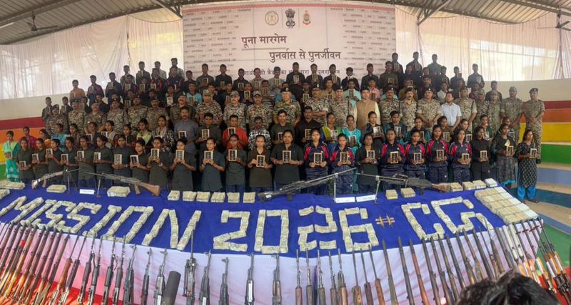 पूना मारगेम – पुनर्वास से पुनर्जीवन’ अभियान की बड़ी सफलता: दंडकारण्य स्पेशल जोनल कमेटी के 108 माओवादी मुख्यधारा में लौटे, सुरक्षा बलों को मिला 3.61 करोड़ नकद, 1.64 करोड़ का सोना और 101 हथियारों का विशाल जखीरा