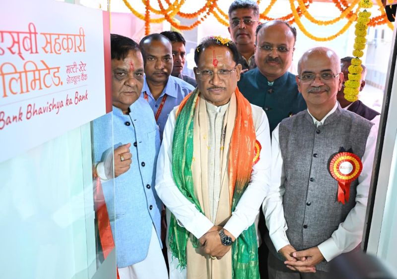 रायपुर में टीजेएसबी सहकारी बैंक शाखा का शुभारंभ: मुख्यमंत्री विष्णु देव साय बोले—‘सहकार से समृद्धि’ के विजन से प्रदेश में बढ़ेगी आर्थिक गतिविधियां और बैंकिंग सुविधाएं