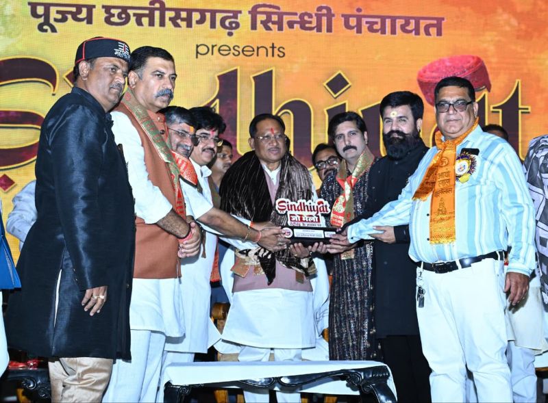 पूज्य छत्तीसगढ़ी सिंधी पंचायत द्वारा आयोजित “सिंधीयत जो मेलो” में शामिल हुए मुख्यमंत्री विष्णु देव साय कहा- सिंधी समाज की एकजुटता सराहनीय