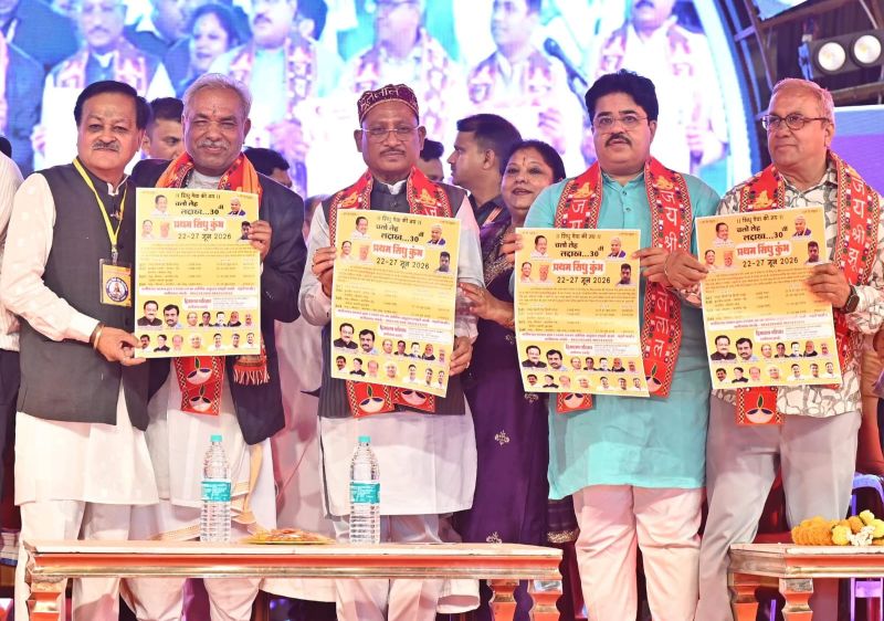 मुख्यमंत्री विष्णु देव साय छत्तीसगढ़ सिंधी सेवा महापंचायत द्वारा आयोजित ‘चन्ड्र जी रात, सिंधिन जो मेलो – आनंद मेलो’ में हुए शामिल : कहा – सिंधी समाज का इतिहास पुरुषार्थ, साहस और आत्मसम्मान का प्रतीक