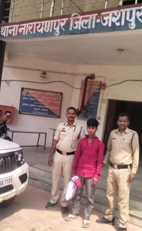 नाबालिग बालिका को भगा, शादी का झांसा देकर दुष्कर्म करना पड़ा भारी : आरोपी व पीड़िता को बिहार से ढूंढ लाई जशपुर पुलिस, आरोपी गिरफ्तार कर भेजा गया न्यायिक रिमांड पर जेल.