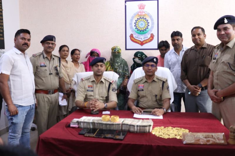 नकली सोने का जाल : 7 साल की पहचान बनी जालसाजी का जरिया—महिला ने रचा ऐसा खेल, परिवार को लगा 37 लाख का झटका ! ठगी करने वाले अंतर्राज्यीय गिरोह के चार आरोपी गिरफ्तार, प्रस्तुत किए गए न्यायालय के समक्ष.