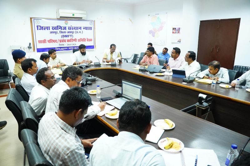 पारदर्शिता और जवाबदेही पर जोर: जशपुर कलेक्टर ने DMF फंड के उपयोग के लिए तय किए सख्त मानक, किसानों, युवाओं और आजीविका से जुड़े कार्यों को ही मिलेगी मंजूरी