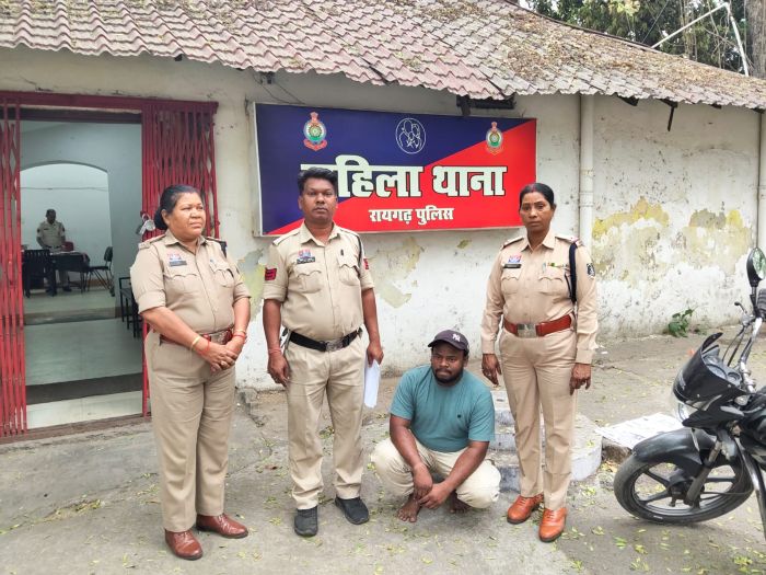 महिला थाना की त्वरित कार्रवाई : फेसबुक पर दोस्ती, शादी का झांसा और फिर दुष्कर्म—आरोपी गिरफ्तार, शादी से मुकरने वाले आरोपी को भेजा गया जेल.