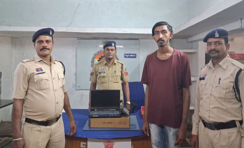 तीन दिन में खुलासा : ताला तोड़कर लैपटॉप पार करने वाला युवक चढ़ा पुलिस के हत्थे, सामान बरामद, सूने घर से लैपटॉप चोरी करने वाला आरोपी भिलाई में गिरफ्तार, भेजा गया न्यायिक रिमांड पर.