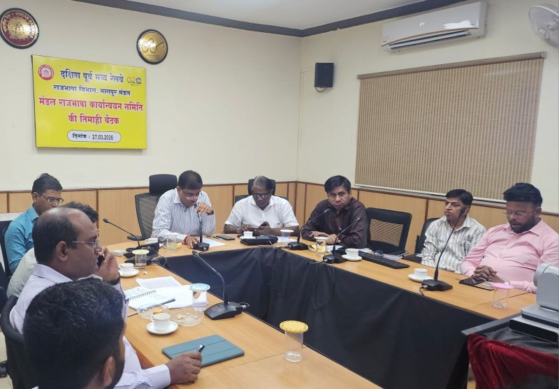 सरकारी कामकाज में बड़ा बदलाव! राजभाषा बैठक में खुला ‘हिंदी फोकस प्लान’—दस्तावेजों से लेकर जनता की जानकारी तक, हर स्तर पर लागू होंगे नए निर्देश