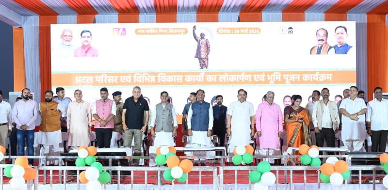 अटल जी के आदर्शों से प्रेरित विकास का संकल्प: बिलासपुर में 26.93 करोड़ के प्रोजेक्ट्स की सौगात, मुख्यमंत्री साय बोले—अटल परिसर बनेगा आने वाली पीढ़ियों के लिए प्रेरणा केंद्र