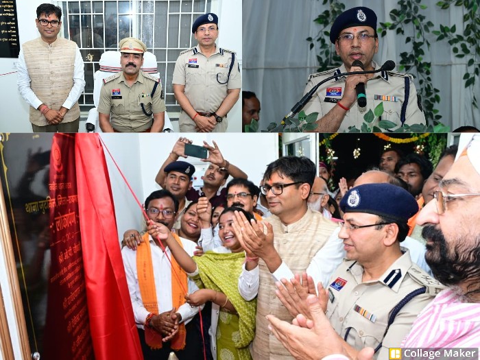 रायगढ़ में सुरक्षा का बड़ा अपग्रेड : नए थाना भवन से बदलेगी पुलिसिंग की तस्वीर, ओपी चौधरी का बड़ा कदम—जूटमिल में हाईटेक थाना शुरू, अपराधों पर लगेगी लगाम !