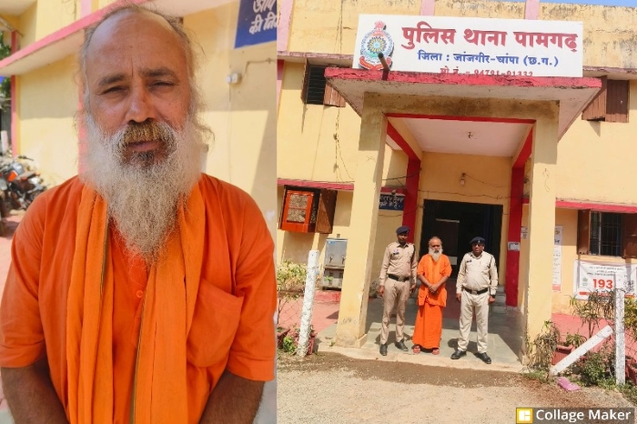 इलाज के नाम पर शोषण : चमत्कार का झांसा देकर महिला से दुष्कर्म, पामगढ़ पुलिस ने फरार आरोपी ‘ढोंगी बाबा’ को धर्मशाला हिमाचल से गिरफ्तार कर भेजा न्यायिक रिमांड पर.