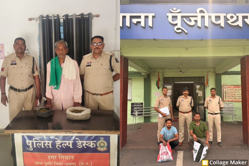 “ऑपरेशन आघात” में नशे पर प्रहार : रायगढ़ पुलिस की दोहरी कार्रवाई—कार में तस्करी और खुलेआम बिक्री, दोनों पर वार, गांजा और नगदी जब्त, तीन आरोपी गिरफ्तार, एक फरार.