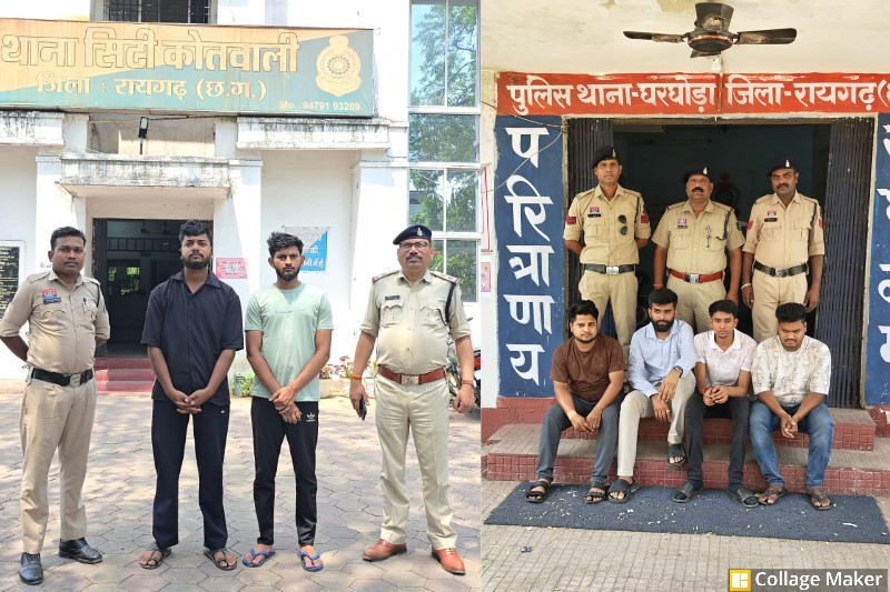 ऑपरेशन अंकुश : आईपीएल सट्टे पर रायगढ़ पुलिस का बड़ा एक्शन, साइबर और लोकल पुलिस की संयुक्त रेड, ऑनलाइन सट्टा रैकेट का पर्दाफाश, छः आरोपी गिरफ्तार!