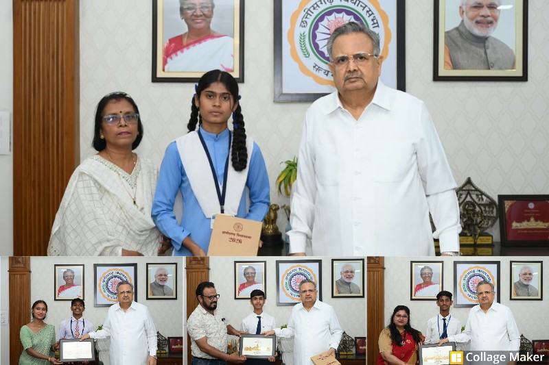 मेहनत लाई रंग : रिजल्ट में जबरदस्त उछाल ! राजनांदगांव के छात्रों ने रचा इतिहास 10वीं-12वीं में शानदार रिजल्ट, डॉ. रमन सिंह ने दी बधाई