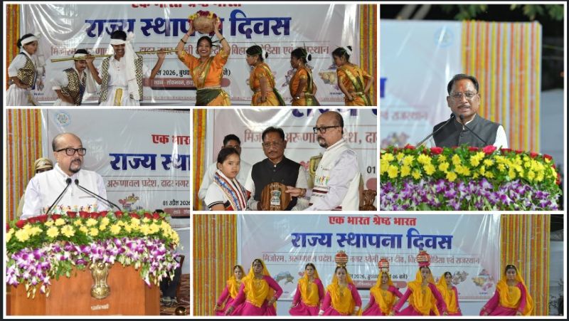 स्थापना दिवस समारोह में दिखी भारत की सांस्कृतिक एकता: राज्यपाल डेका और सीएम साय ने साझा विरासत और राष्ट्रीय एकता का दिया संदेश