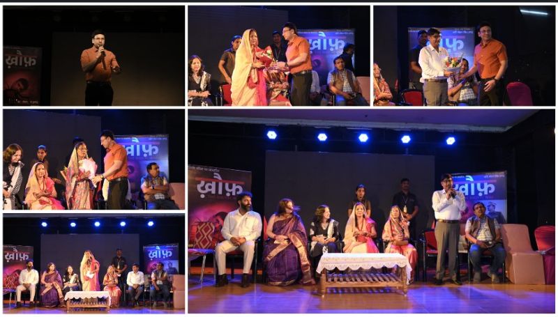 साइबर अपराध पर करारा प्रहार: जशपुर में रिलीज हुई “ख़ौफ़ – द डिजिटल वॉर”, स्थानीय कलाकारों की दमदार प्रस्तुति और पुलिस प्रशासन की अनोखी पहल बनी चर्चा का केंद्र