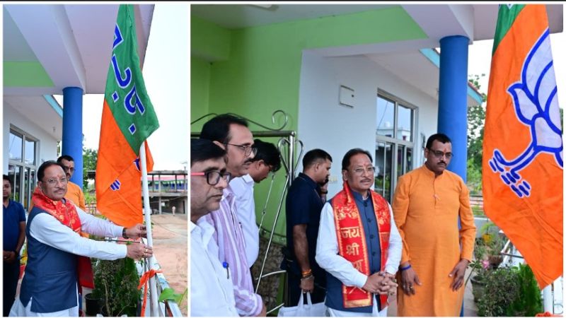 भाजपा स्थापना दिवस पर बगिया में फहराया गया संगठन का ध्वज: मुख्यमंत्री विष्णुदेव साय ने कार्यकर्ताओं को दिया राष्ट्र सेवा और संगठन मजबूती का संदेश
