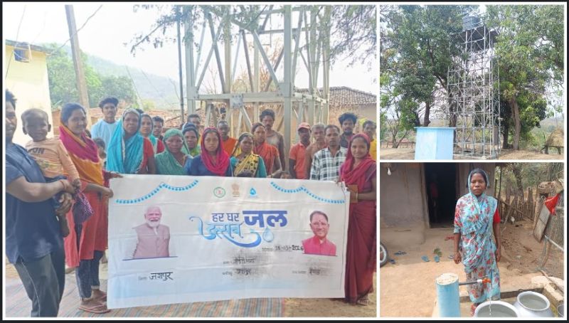 सफलता की कहानी : जोगीमारा की बदलती तस्वीर ; ‘हर घर जल’ से पहाड़ों तक पहुंचा पानी, महिलाओं को राहत और गांव में स्वास्थ्य व जीवन स्तर में बड़ा सुधार