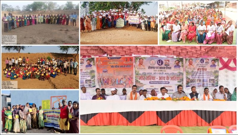 छत्तीसगढ़ में जनभागीदारी की मिसाल: ‘मोर गांव–मोर पानी–मोर तरिया’ अभियान से रोजगार, जल संरक्षण और आवास योजनाओं को मिली नई गति