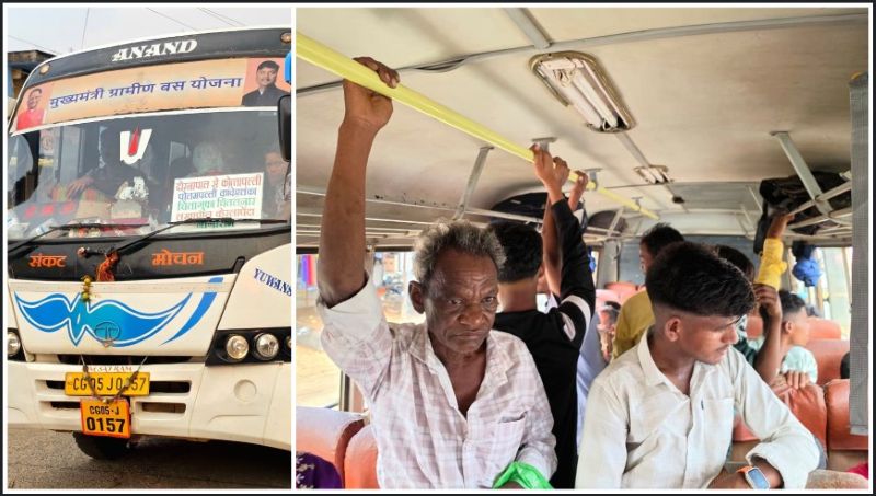 डर से विकास तक: सुकमा के दूरस्थ गांवों में बस सेवा बनी जीवनरेखा, अब शिक्षा-रोजगार के लिए आसान हुआ सफर