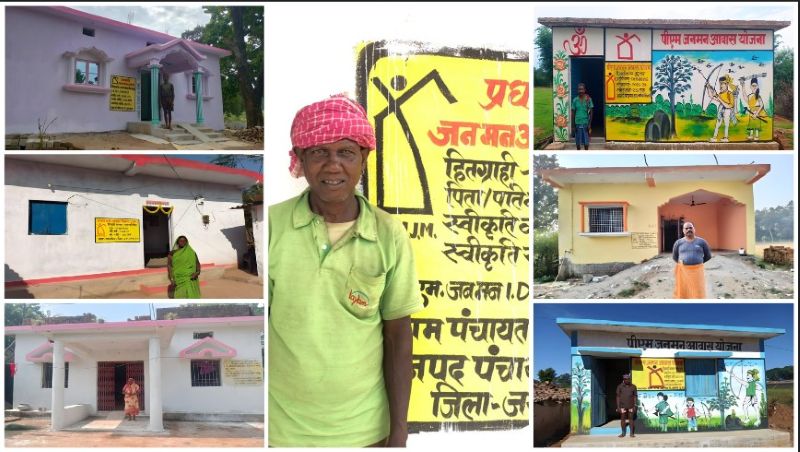 कच्चे से पक्के घर तक का सफर: जशपुर में पीएम आवास व जनमन योजना से हजारों परिवारों को मिला सुरक्षित जीवन, 1200 से अधिक विशेष जनजाति परिवारों को मिला नया घर