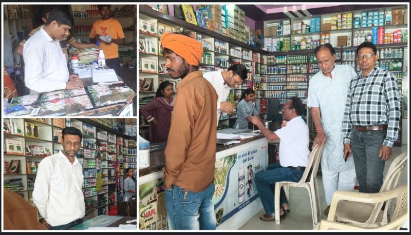 किसानों के हित में बड़ा कदम: जशपुर में खाद-बिक्री में गड़बड़ी पर प्रशासन सख्त, 10 दुकानों पर कार्रवाई की तैयारी, कालाबाजारी और अधिक कीमत वसूली पर कड़ी नजर