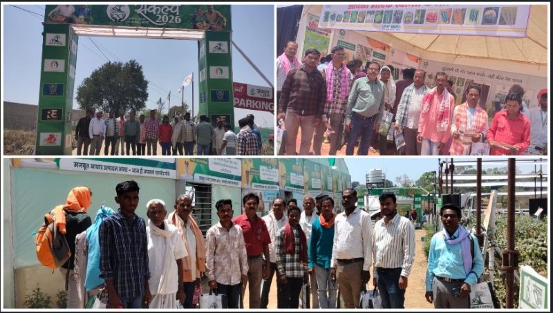 अंबिकापुर के सरगवां में ‘संकल्प 2026’ बना किसानों के बदलाव का मंच: जशपुर के कृषकों ने अपनाई नई सोच, आधुनिक कृषि तकनीकों से खुलें समृद्धि के द्वार