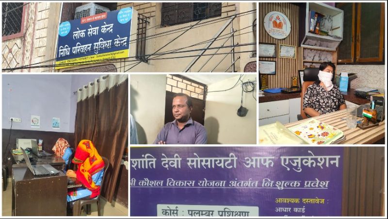 रायगढ़ में ‘मैट्रिमोनियल जाल’ का भंडाफोड़! शशि मोहन सिंह की कार्रवाई में सामने आया साइबर ठगी का बड़ा रैकेट—फर्जी प्रोफाइल और यूट्यूब के जरिए वसूले जा रहे थे लाखों