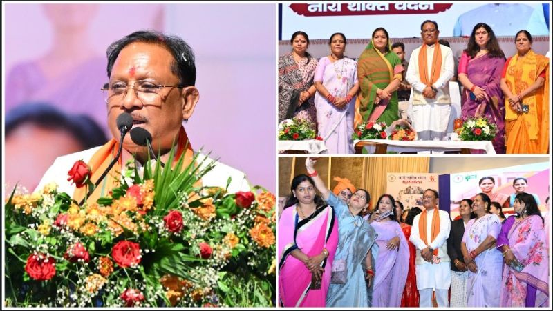 रायपुर में नारी शक्ति महासम्मेलन: महिलाओं के सशक्तिकरण पर बड़ा फोकस, नारी शक्ति वंदन अधिनियम को बताया ऐतिहासिक कदम—70 लाख महिलाओं को महतारी वंदन योजना से मिल रहा सीधा लाभ