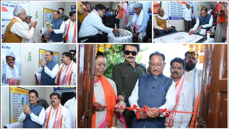 वरिष्ठजनों के सम्मान और सशक्तिकरण की नई पहल: विष्णु देव साय ने जशपुर में ‘सियान गुड़ी’ का किया लोकार्पण, बुजुर्गों के साथ कैरम खेलकर साझा की आत्मीयता और खुशी