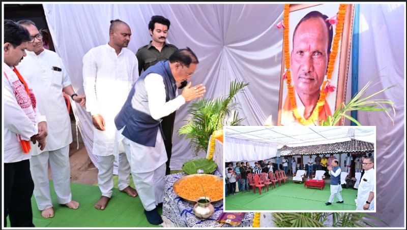 जशपुर में भावुक क्षण: मुख्यमंत्री विष्णु देव साय ने पूर्व विधायक स्व. जगेश्वर राम भगत को अर्पित की श्रद्धांजलि, जनसेवा को बताया उनका जीवन समर्पण