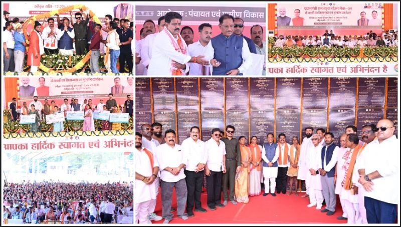छत्तीसगढ़ में बुनियादी ढांचे का बड़ा विस्तार: मुख्यमंत्री विष्णु देव साय ने पीएम ग्राम सड़क योजना के तहत 774 सड़कों का जशपुर से किया शुभारंभ, 781 बसाहटों को मिलेगा बारहमासी संपर्क