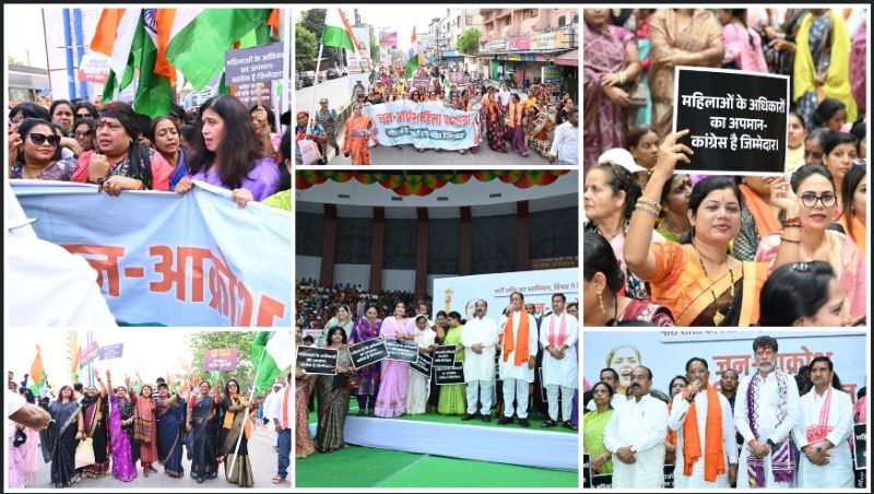 रायपुर में मातृशक्ति का उबाल: रायपुर में महिला मोर्चा की जन आक्रोश पदयात्रा, कांग्रेस का पुतला दहन—नारी शक्ति वंदन अधिनियम के विरोध पर सत्ता पक्ष का तीखा हमला, ‘महिला विरोधी सोच’ पर घेरा!