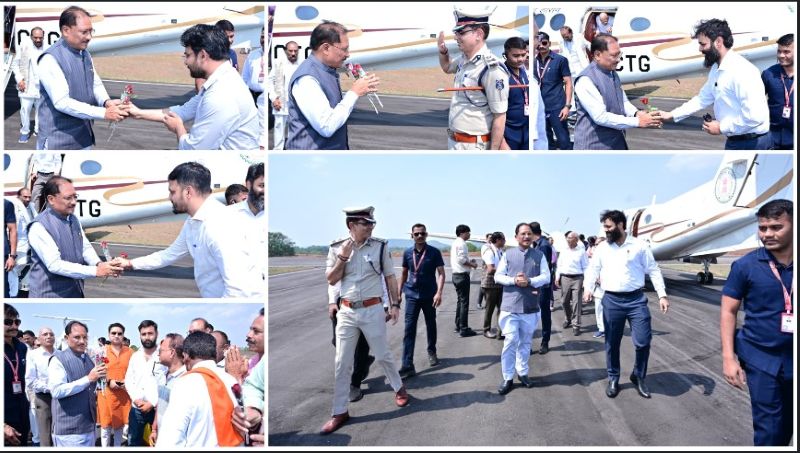 मुख्यमंत्री का जशपुर दौरा: विष्णुदेव साय के आगमन पर आगडीह एयरस्ट्रिप पर उमड़ा जनसैलाब, सांसद-विधायक समेत प्रशासनिक अधिकारियों ने किया आत्मीय स्वागत