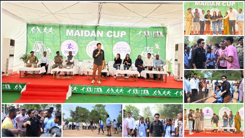 बस्तर में सपनों को मिला नया मैदान: सचिन तेंदुलकर ने बच्चों के बीच जगाई उम्मीद—मल्टी-स्पोर्ट्स ग्राउंड से बदलेगी तस्वीर, सीएम विष्णुदेव साय ने बताया प्रेरणादायी और ऐतिहासिक पहल