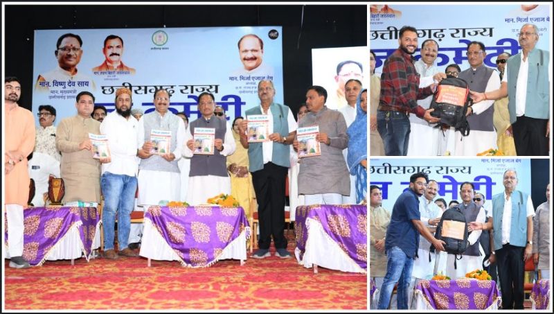 हज यात्रियों के स्वागत में संवेदनशील पहल: विष्णु देव साय ने फर्स्ट एड किट वितरित कर दी सुरक्षित यात्रा की शुभकामनाएं—प्रदेश की खुशहाली के लिए दुआ करने की अपील